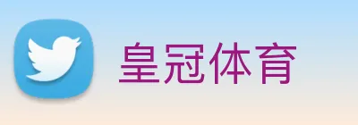 皇冠体育 Logo